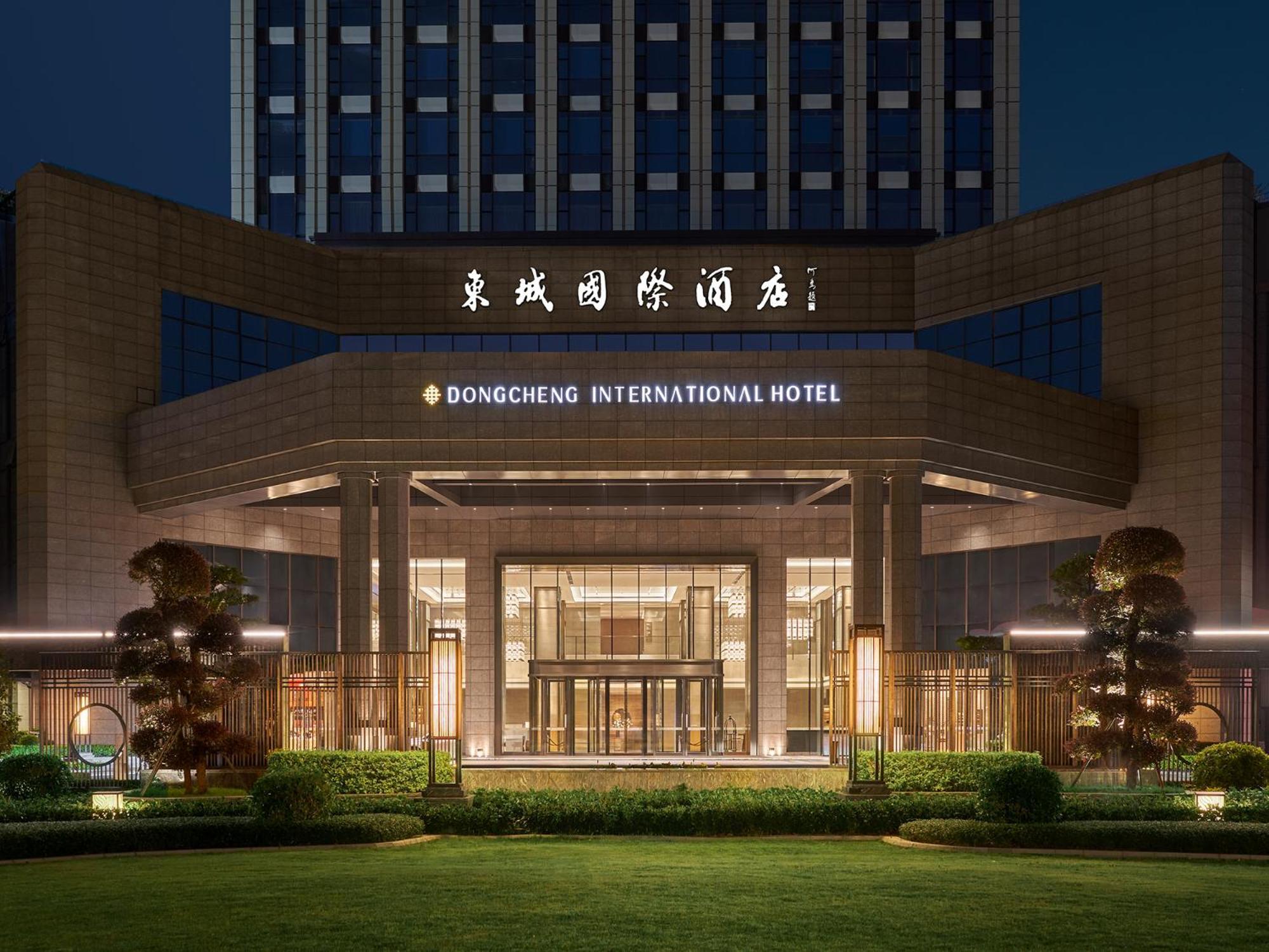Dongguan DongCheng International Hotel Bagian luar foto